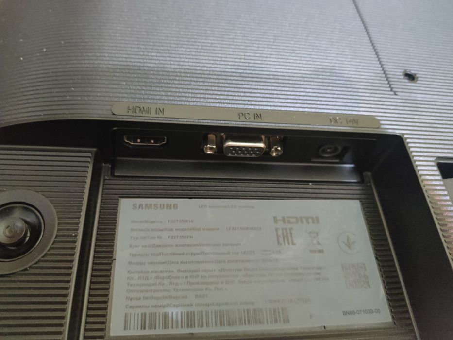 Персональный Компьютер