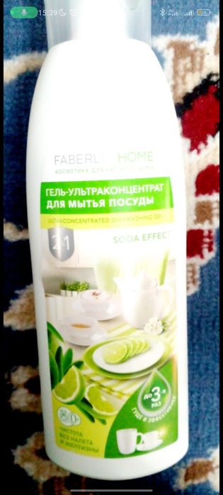 Shampunlar arzon narxlarda zakaz olib kelib beramiz