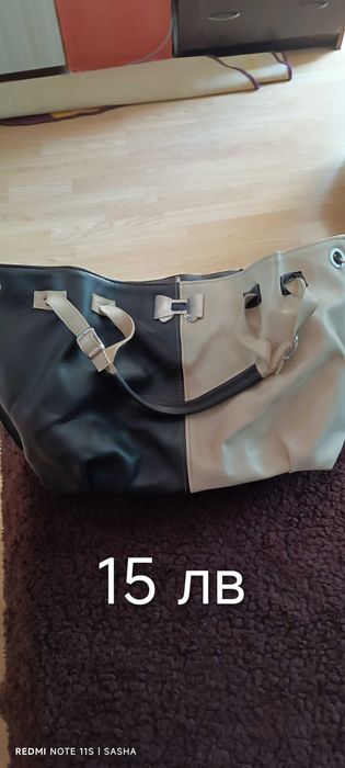 Чанти нови и употребявани