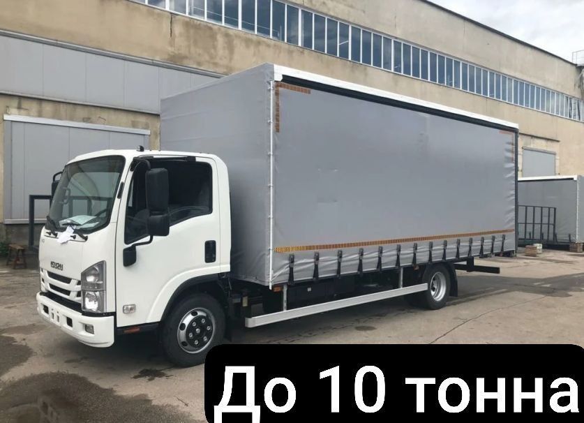 Исузи - газел грузоперевозка