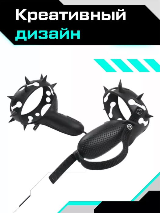 Чехлы для Oculus Quest 2
