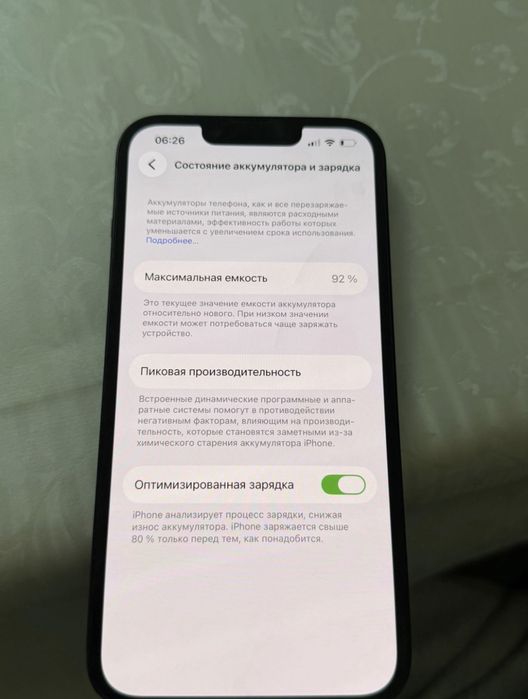 Продам айфон 14 срочно 128гб