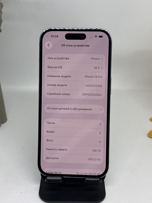 Ip 14 pro 128gb 19264 Pintel.kz