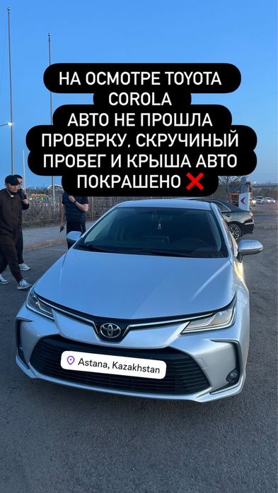 Автоподбор Автоэксперт Подбор авто