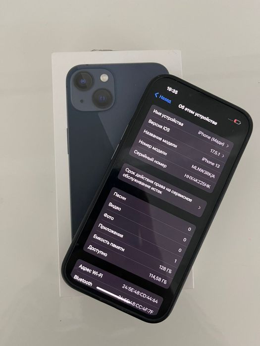 Идеальный Айфон 13 128гб