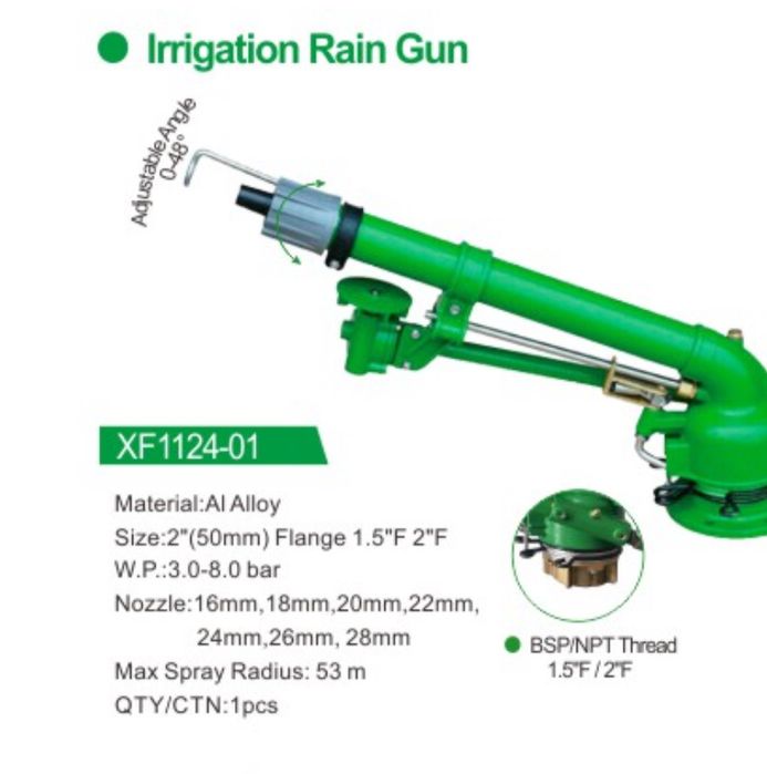 Сплинкер,пушка ,дождевальные машины