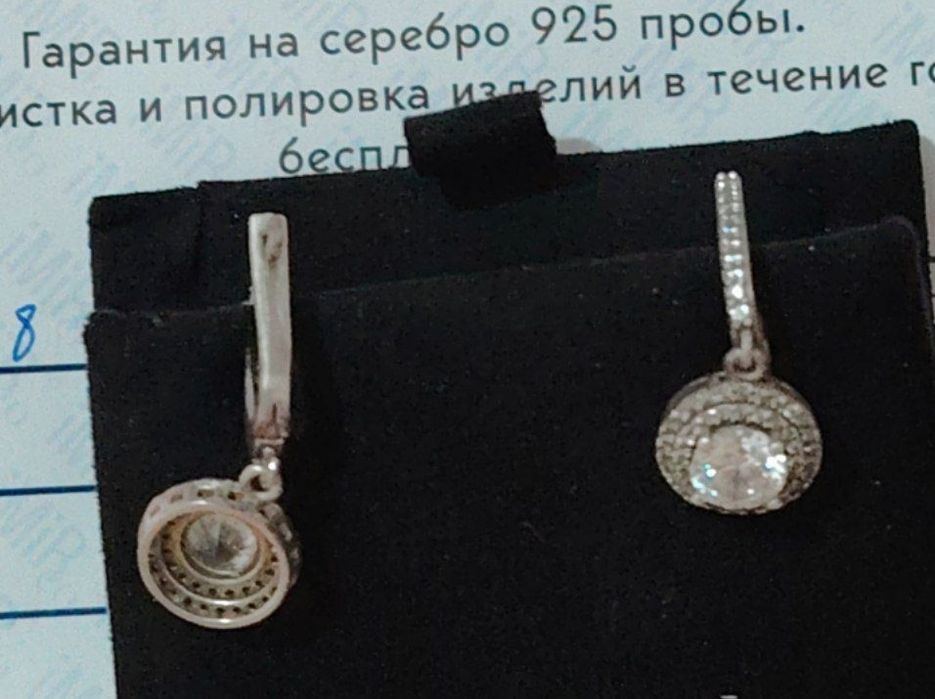 Серги серебряные