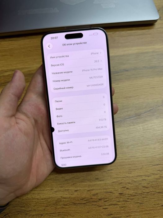iPhone 15 Pro Max 512gb