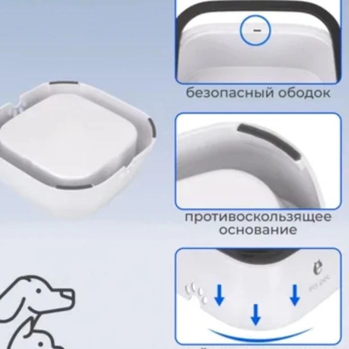 Автопоилка, миска непроливайка