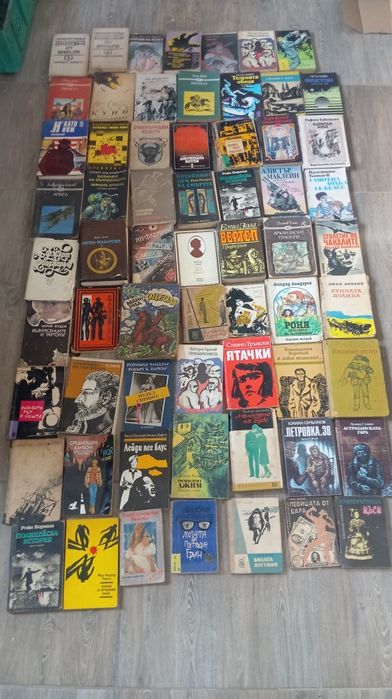 Книги различни жанрове