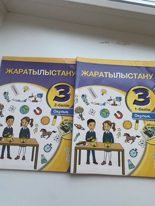 Продам учебники 3-4 класс