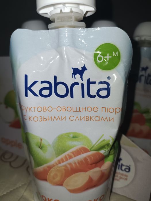 Kabrita Кабрита 1 Gold от 0-6 мес