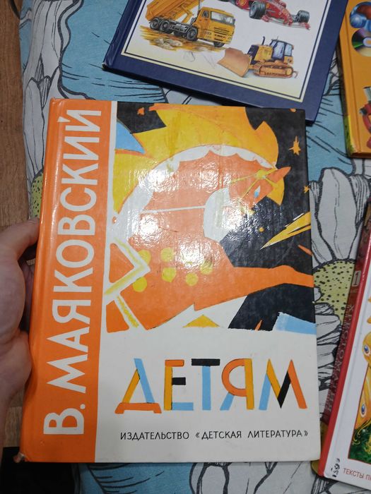 Детские книги, раскраски, рукоделие