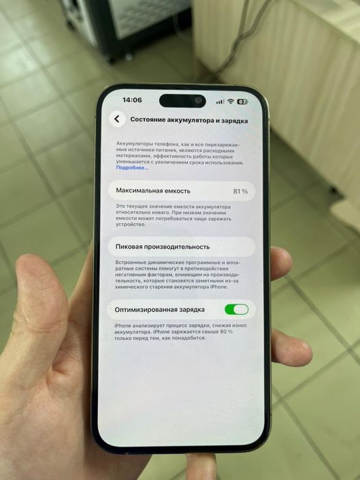 Айфон 14 про макс iPhone 14 Pro Max