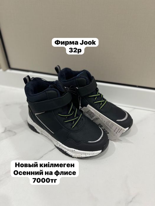 Продам детскую обувь