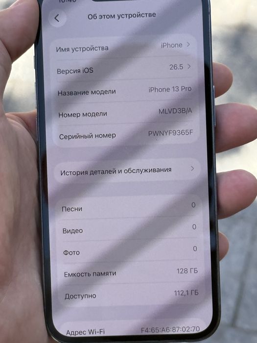iPhone 13 Pro 128GB Айфон 13 Про 128ГБ