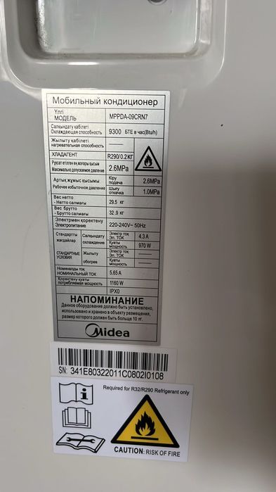 Кондёр хорошем состоянии