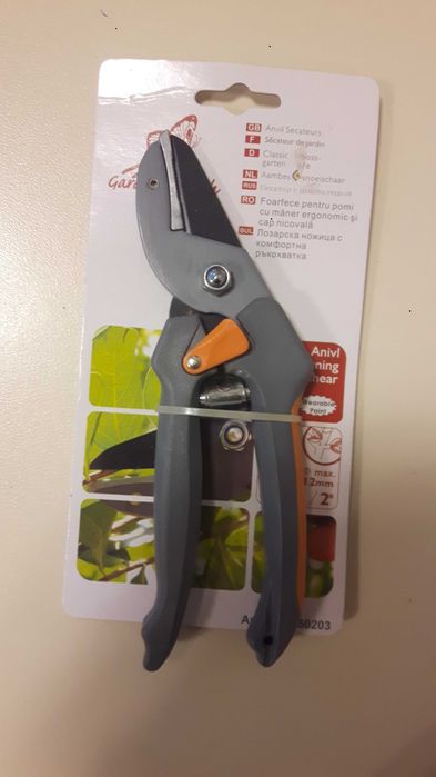 Лозарска и градинска ножица