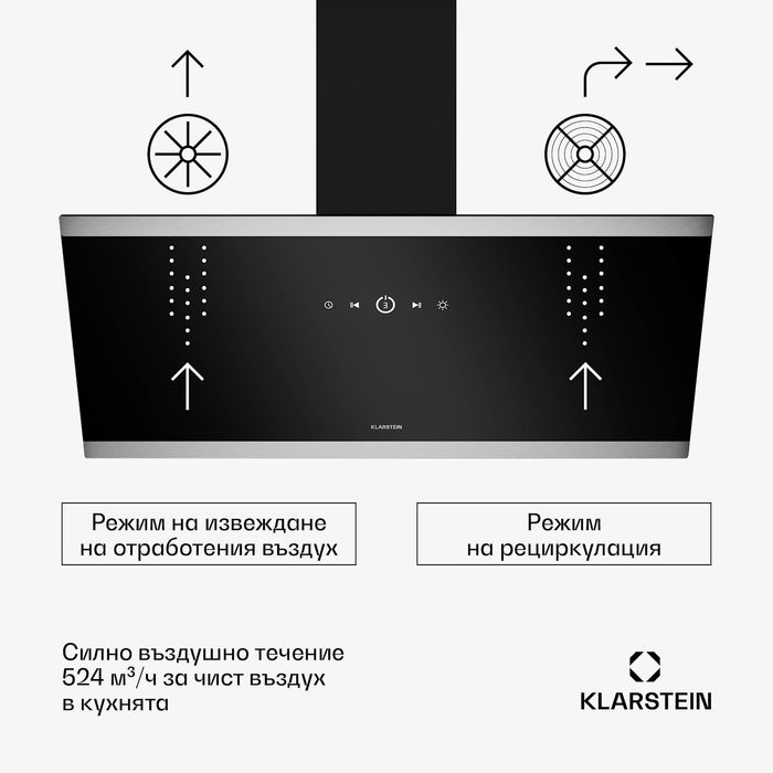 Абсорбатор Klarstein FlashLine 90 см , 524 m³/h ,тих  само 34,5 dB