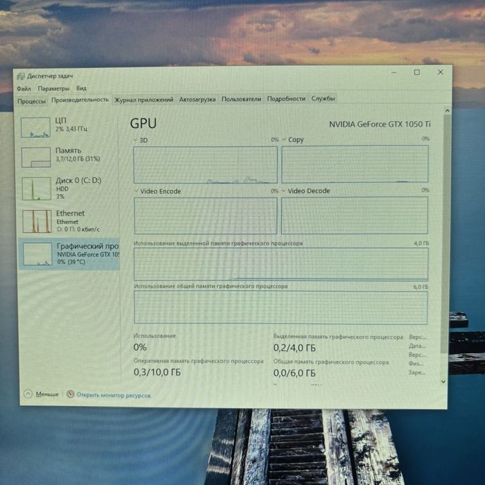 Компьютер core I5 7400 Geforce1050ti
