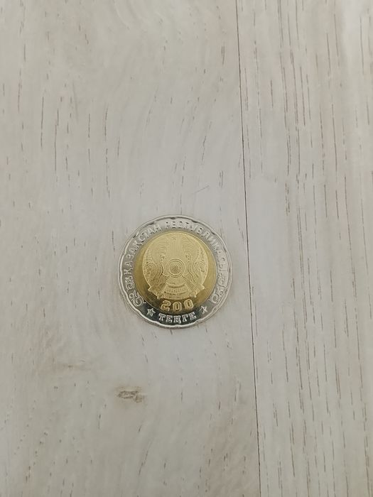 Юбилейная монета 200₸