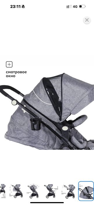 Коляска прогулочная Babyton Urban Grey
