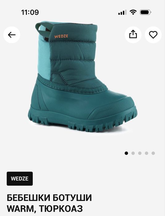 Нови Бебешки ботуши Warm, тюркоаз 2 бр. Размер 20/21
