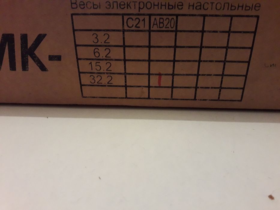 Продам весы настольные влагозащищенные