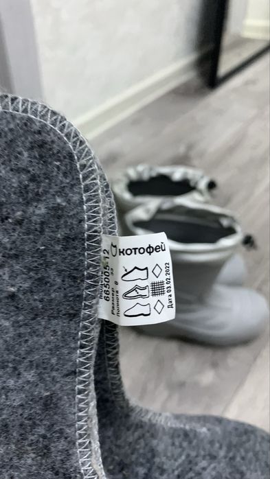 Резиновые сапоги котофей