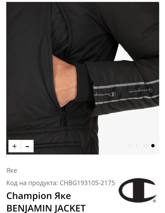 Ново зимно яке Л