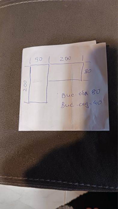 Ъглов диван от две части