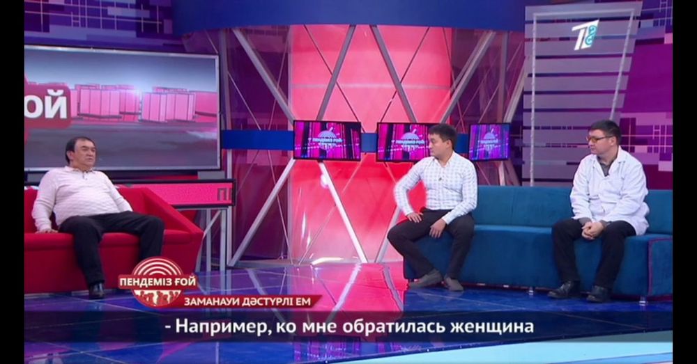 Хиджама профессионально