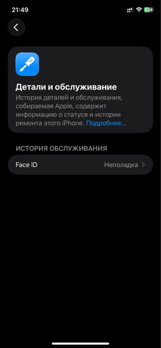 Айфон 11 128 гб.