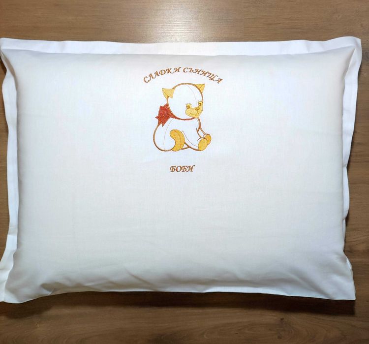 възглавница с персонализирана бродерия