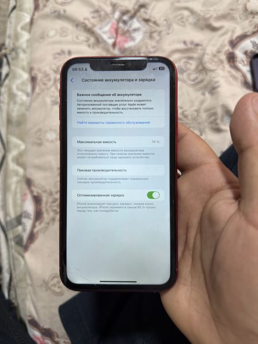Iphone XR 64  Obmen Faqat Naxtgayam Sotiladi