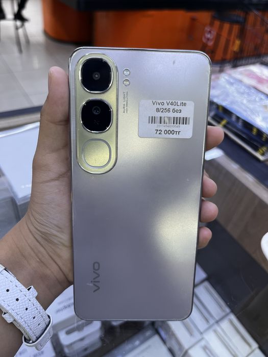 Vivo V40 Lite 8/256 ГБ