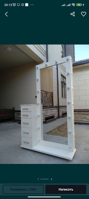 Зеркало с лампочками 700.000