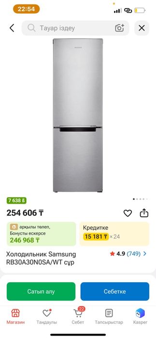 Продам холодильник в отличном состояний