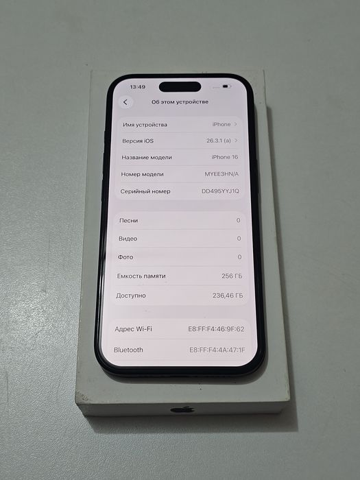 Iphone 16 256gb / айфон 16 256