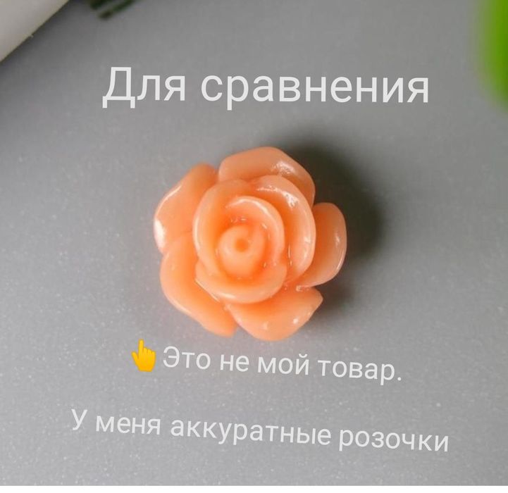 Милая брошь. 4 цвета