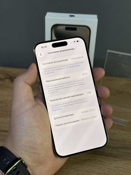 iPhone 15 Pro 128 GB 83% | Mobile Zone