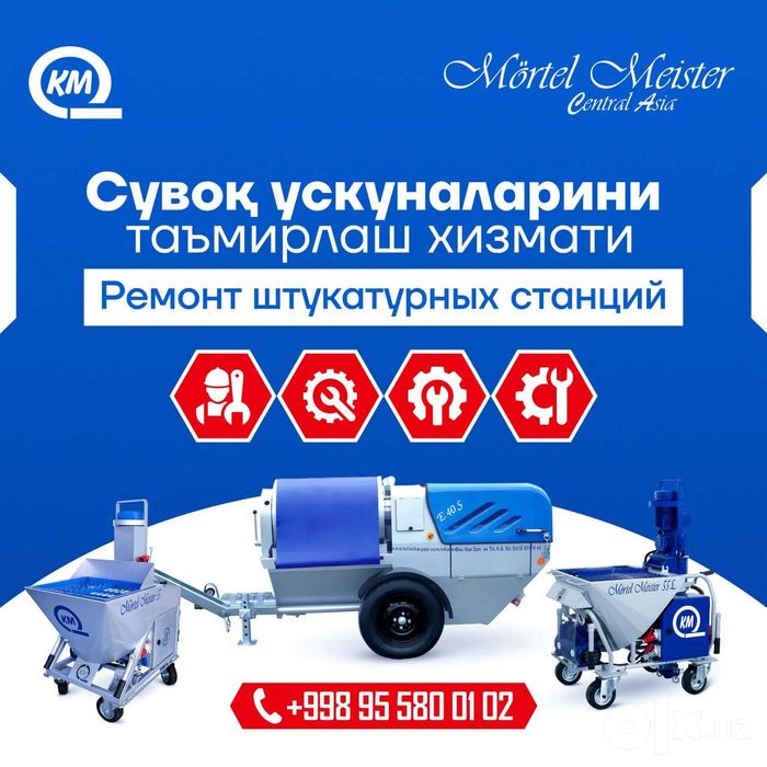 Гибкий воздушный шланг 3/8 с установленным фитингом армированный