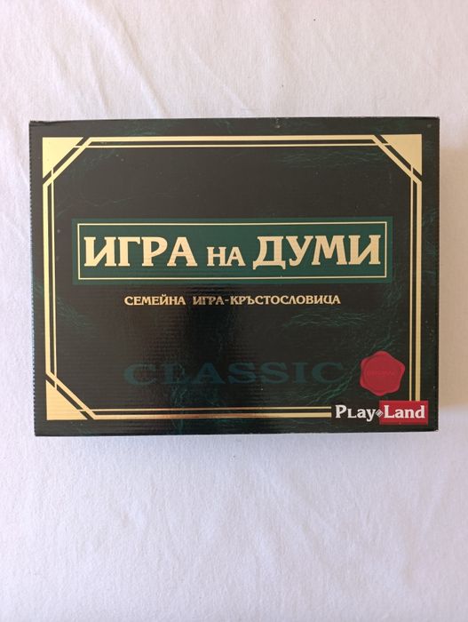 Настолни игри ЛОТ