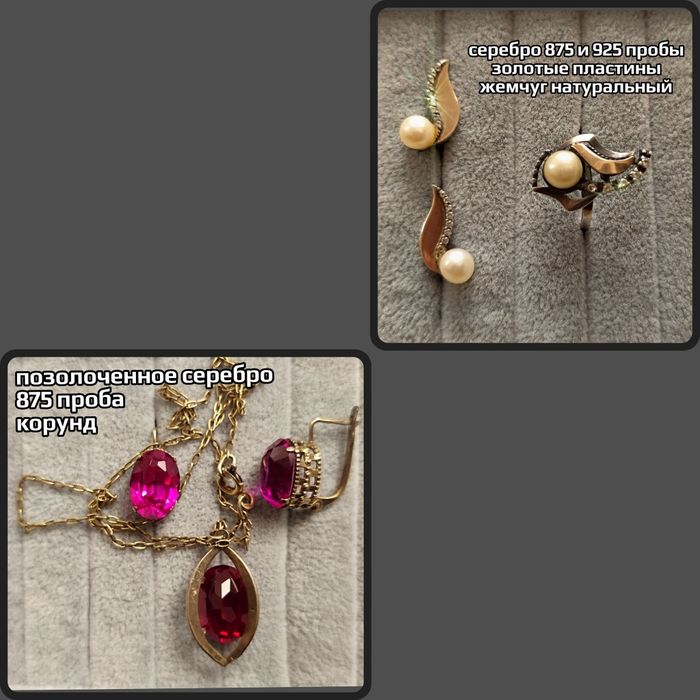 Серебряные изделия