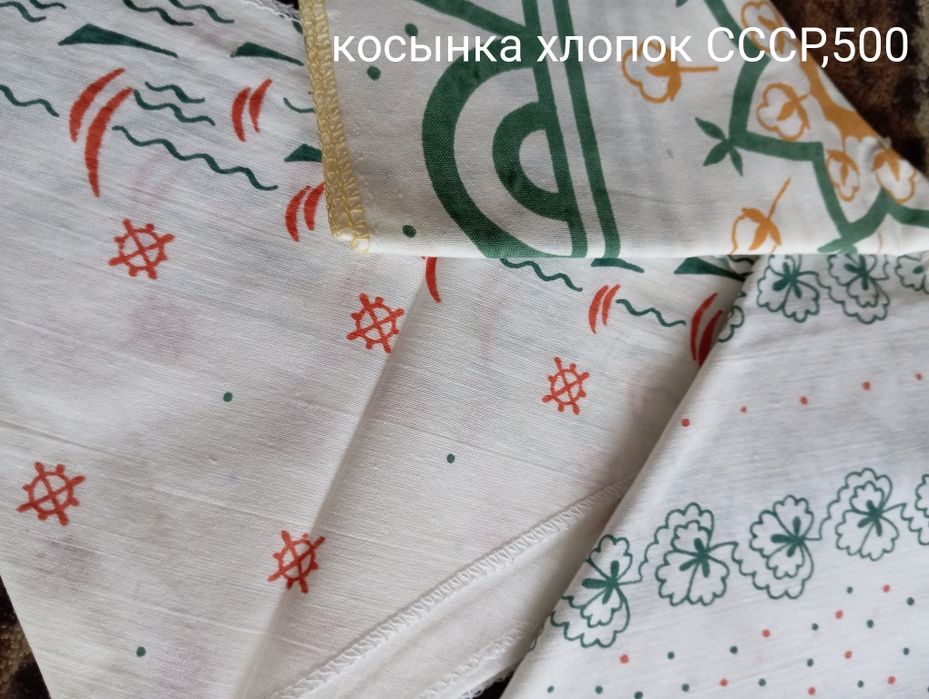 Продам !Платки,!