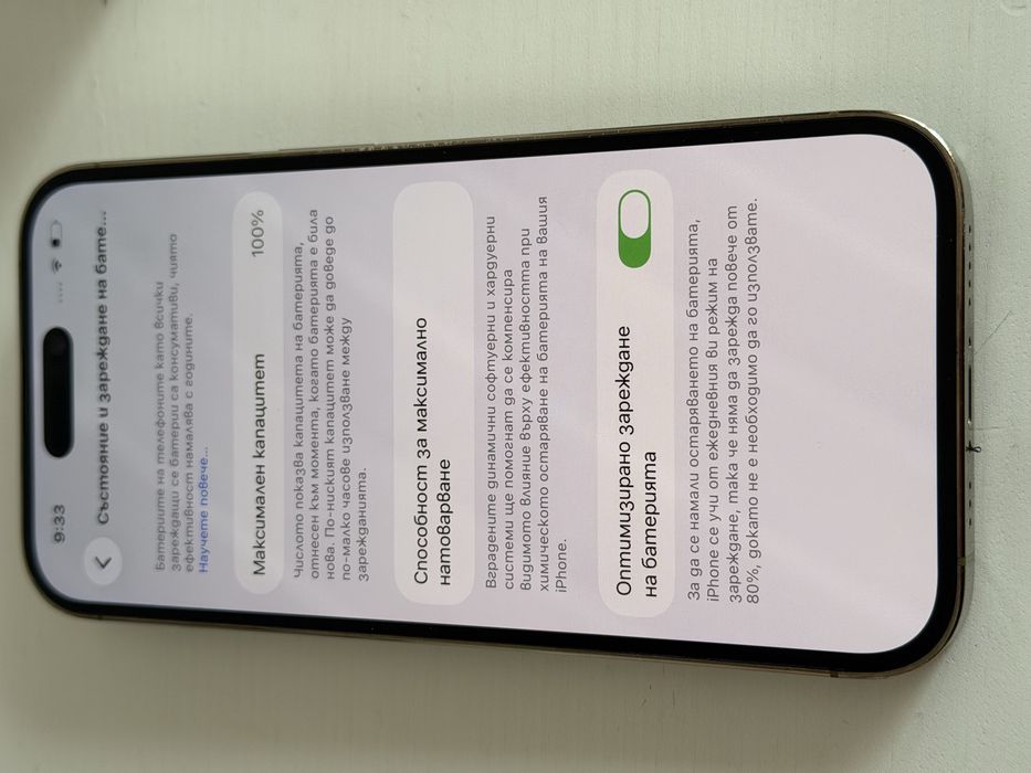 Бартер  iPhone 14 Pro 128gb 100% gold