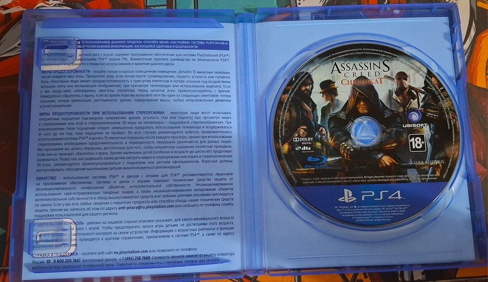 Продам диски PS4 / Игры для PlayStation 4