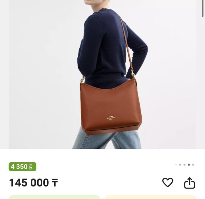 Продаю новую кожаную сумку Coach