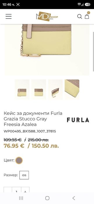 Кардхолдер FURLA