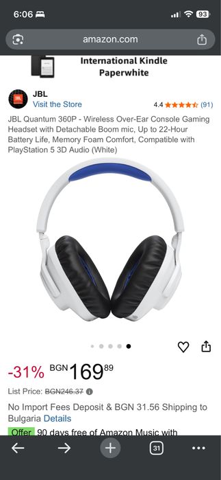 Геймърски Компютър с гаранция  + подарък слушалки